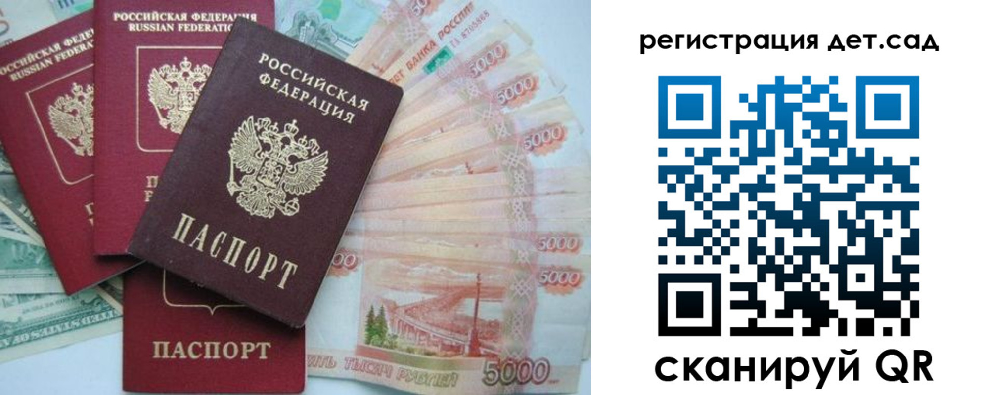 миграционный учет в Вытегре