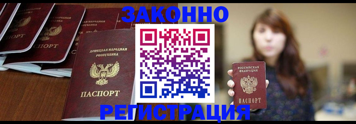 пропишу в квартире в Вытегре