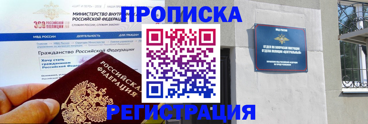 форма 3 в Вытегре